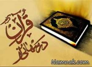 کافر و مشرک